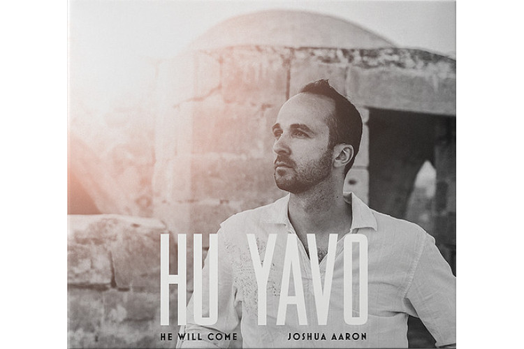 CD Joshua Aaron - Hu Yavo (He Will Come)